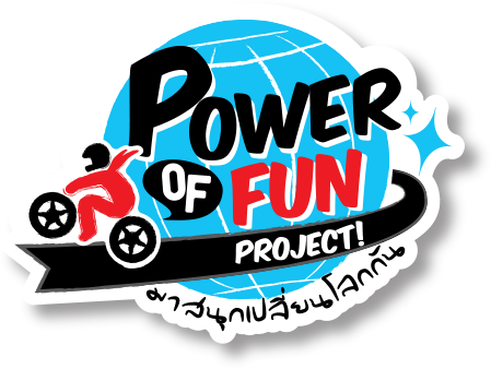 Power of Fun Project Logo
